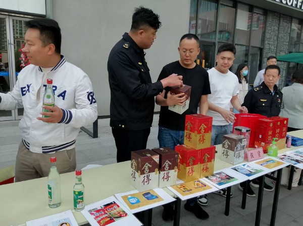 微信图片_20250425171156.png
