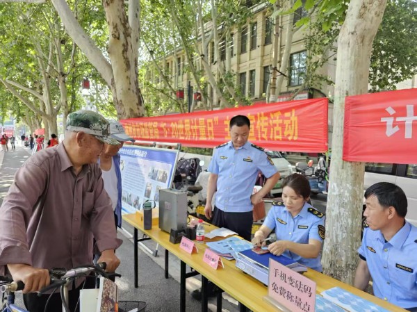 微信图片_20250521085352.jpg