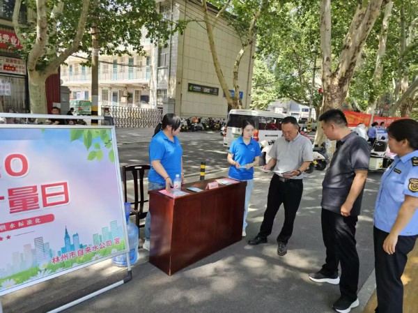 微信图片_20250521085441.jpg