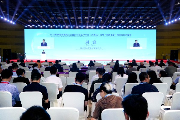 微信图片_20250530084208.jpg