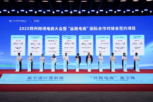 微信图片_20250530084219.jpg