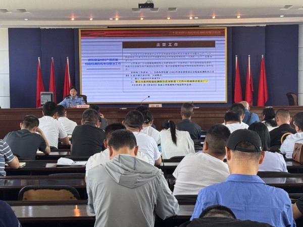 微信图片_20250530150416.jpg