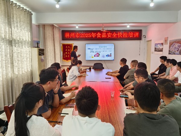 微信图片_20250617084641.jpg