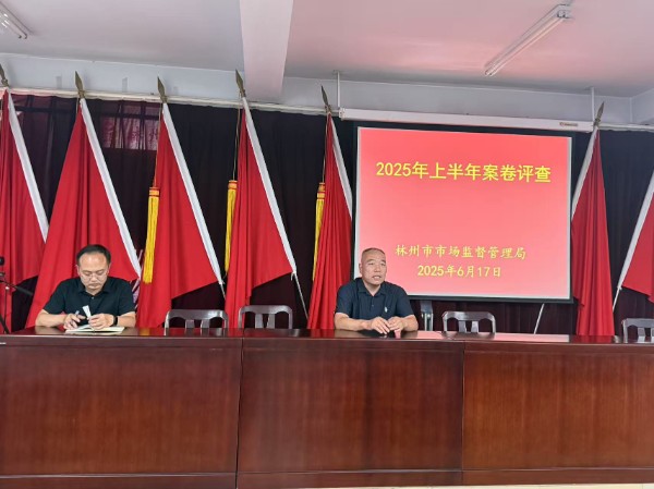 微信图片_20250618085652.jpg