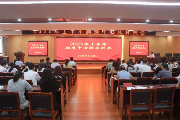微信图片_20250627154006.jpg