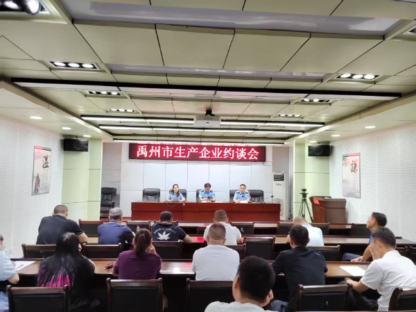 微信图片_20250701073231.jpg