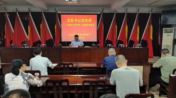 微信图片_20250707102200.jpg