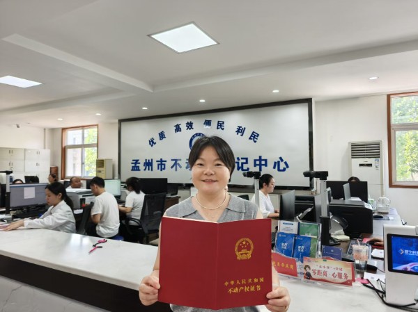 微信图片_20250723092604.jpg