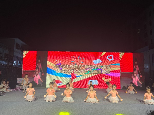 IMG_20250807_152619.jpg