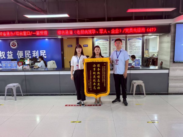 政企同心.jpg