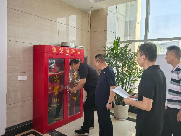 消防检查7.jpg