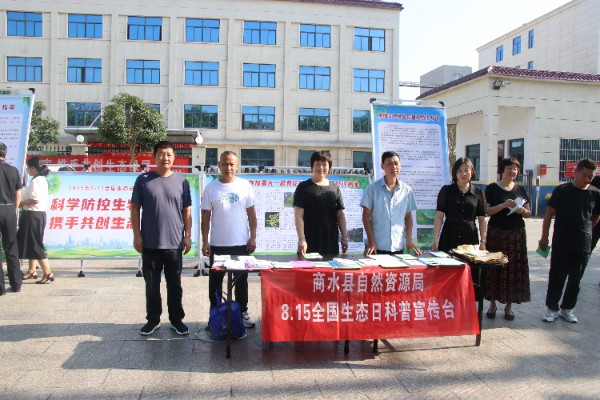 全国生态日科普宣传1.JPG