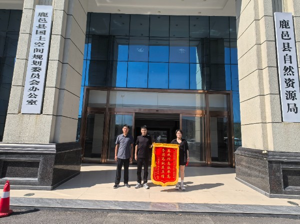 鹿邑.jpg