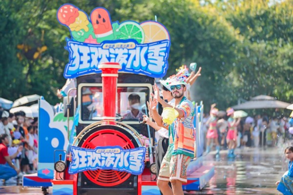 银基动物王国狂欢泼水大巡游.png