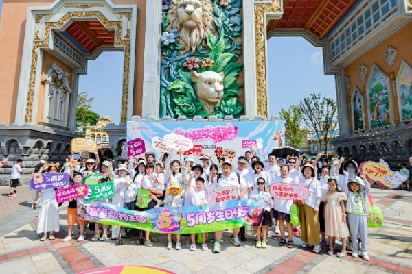 银基动物王国五周年粉丝代表合影.png