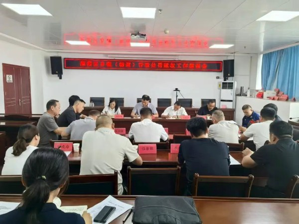 淮阳区召开乡镇（街道）行政处罚权赋权工作座谈会