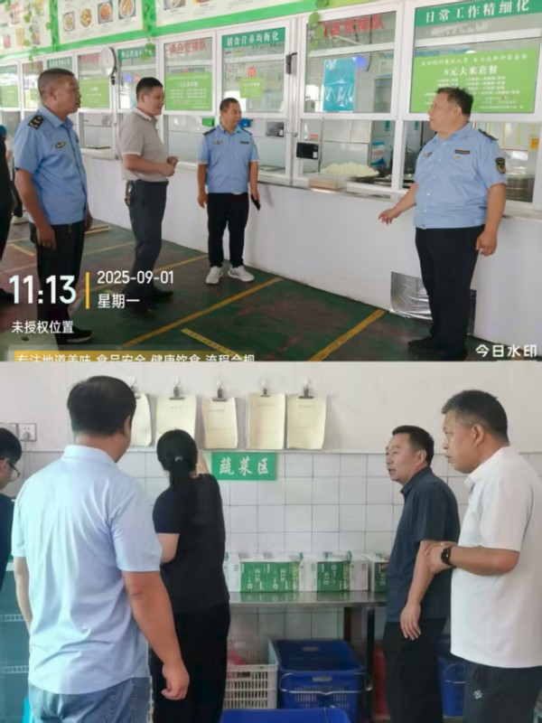 微信图片_20250901154324_68_9.jpg