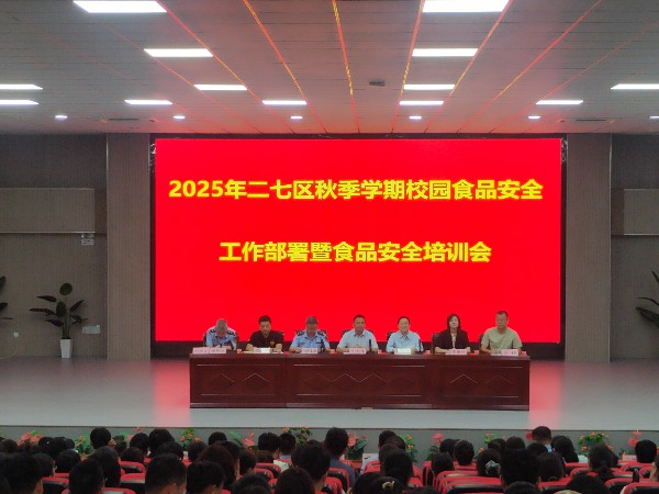 微信图片_20250905101719.jpg