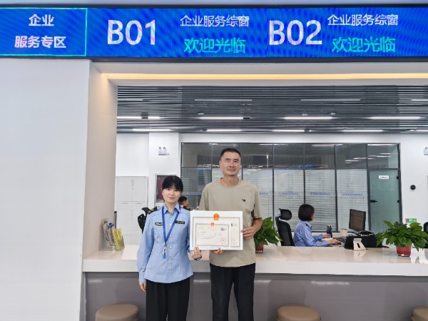 微信图片_20250908165046_28_197.jpg