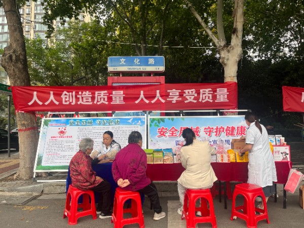 微信图片_20250911112405.jpg