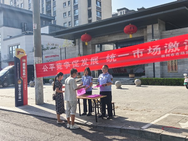 微信图片_20250910075650_77_92.jpg