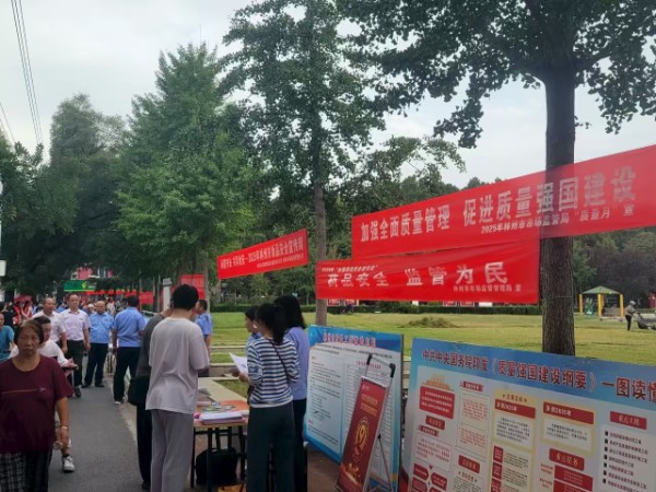 微信图片_20250917092217_3_2.jpg