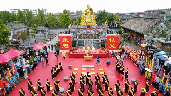 忠义聚商机 文旅焕活力——河南・赊店第十二届关公文化旅游节在社旗县启幕