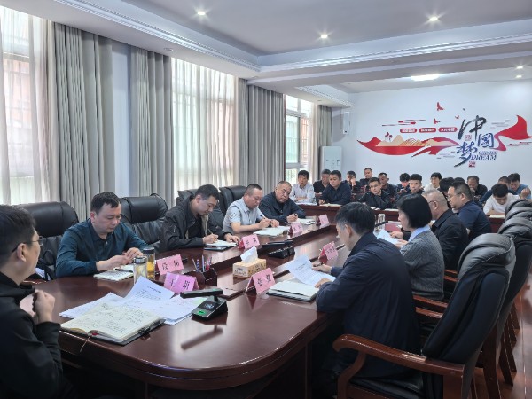 双节安全生产会3.jpg