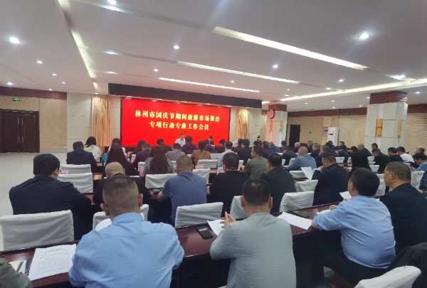 微信图片_20250929085520_160_89.jpg