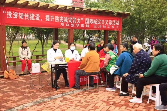 川汇区“三川益行”活动走进高庄社区