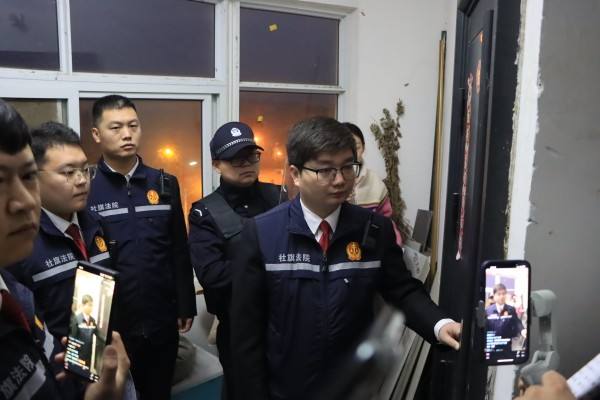 破晓亮剑——社旗县人民法院执行攻坚全网直击