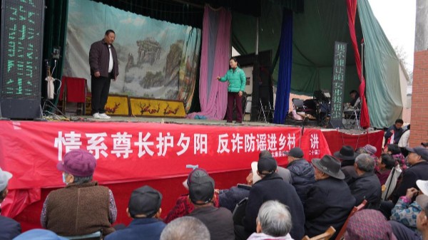 太康县委网信办开展“情系尊长 识谣辨谣”宣传活动