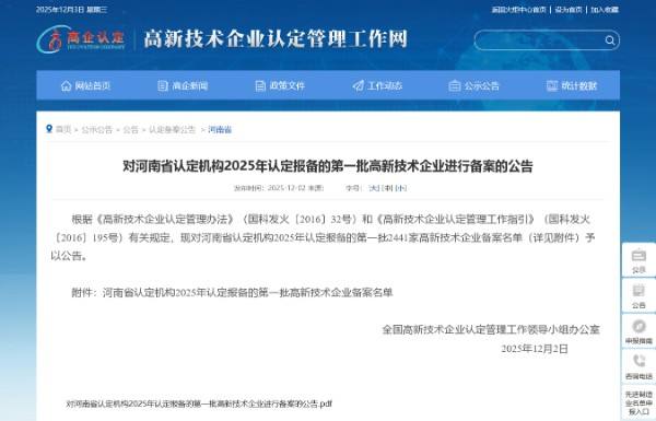 “小豆子”蕴藏“高科技” ——高新技术赋能潢川豆制品打造行业新标杆