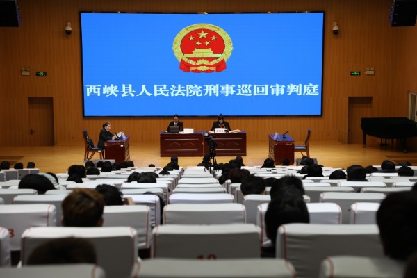 宪法进校园 庭审零距离——西峡县人民法院“国家宪法日”普法活动走进南阳职业学院