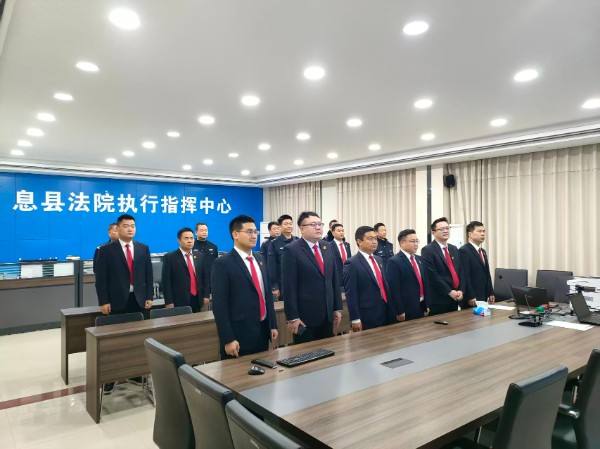 暖“薪”执行 解民忧“酬”——息县人民法院开展“冬季暖薪”集中执行行动