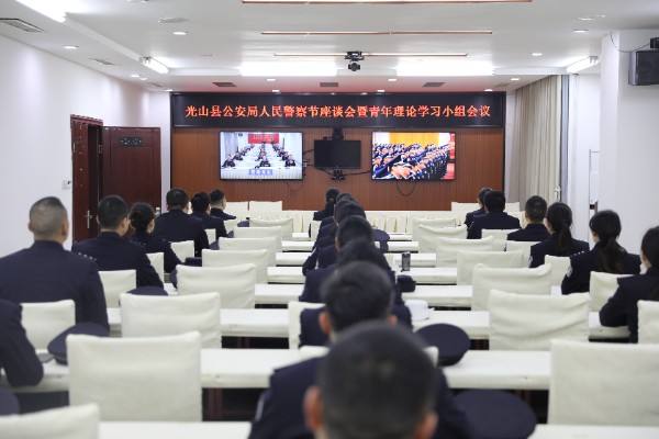 致敬警色年华 绘就藏蓝荣光——光山县公安局开展中国人民警察节系列庆祝活动