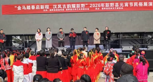 灯耀新野闹元宵 马跃三国启新程——2026新野元宵喜乐汇盛大启幕