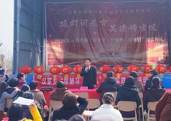 宛城区人民法院：元宵戏台搭村口 普法春风入民心