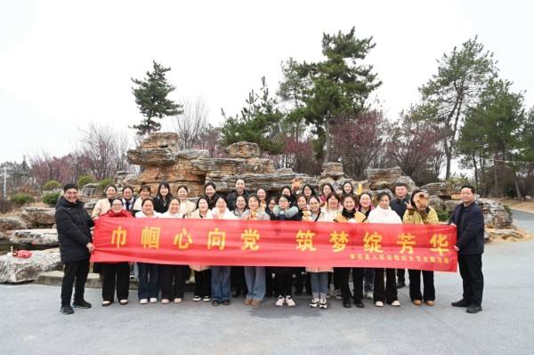 南召县人民法院开展“巾帼心向党 筑梦绽芳华”三八妇女节主题活动