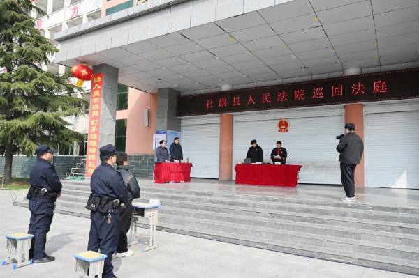 法槌声声护青春 巡回审判进校园——社旗县人民法院为3000师生上好开学法治第一课
