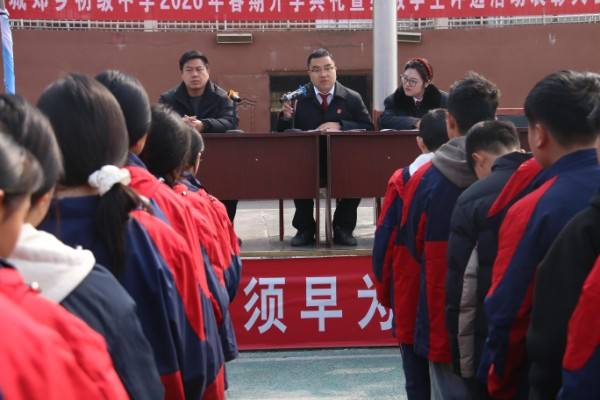 法治护航青春 普法浸润校园——南召县人民法院刑事审判庭开展“开学第一课”送法进校园活动