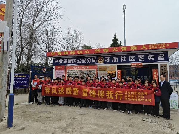 “春风送暖意，雷锋伴我行”固始县邮政分公司携手共青团固始县委、固始县公安局开展学雷锋主题志愿服务活动