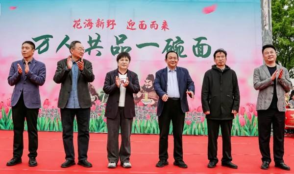 花海飘香迎宾客 一碗板面兴文旅 —— 新野县2026美食文化活动圆满举办