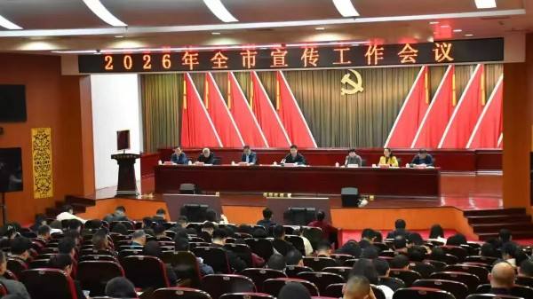 凝心聚力传声量 守正创新促发展——长葛市2026年宣传思想文化工作会议顺利召开