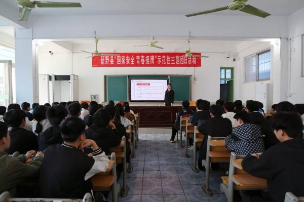 新野县人民法院：守好“指尖”防线 不负青春挺膺