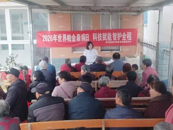 健康服务零距离 暖心守护夕阳红——罗山县丽水街道开展65岁以上老年人健康体检暨建档工作