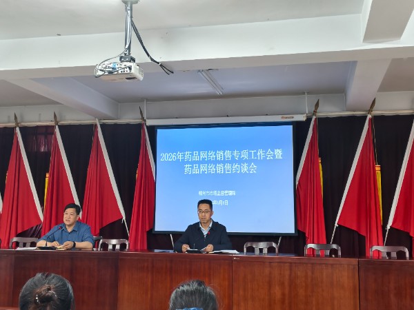 微信图片_20260508161516_1_173.jpg