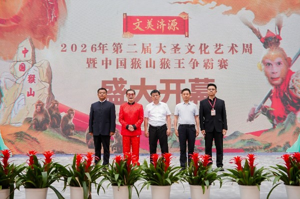 mmexport9c403fdca222e030f91db94b7d51c740_1779168088111.jpeg