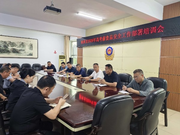 微信图片_20260605104807_4_17.jpg