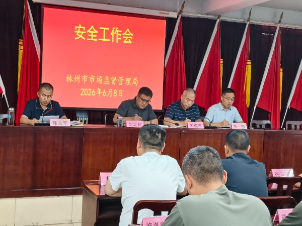 微信图片_20260609083554_1_16.jpg